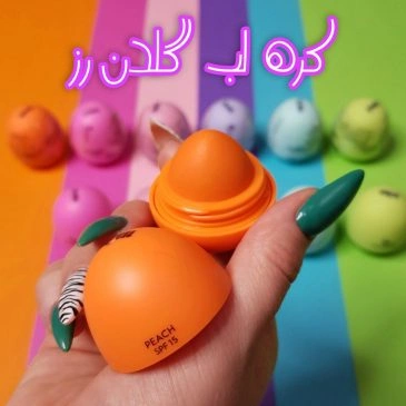 بالم لب